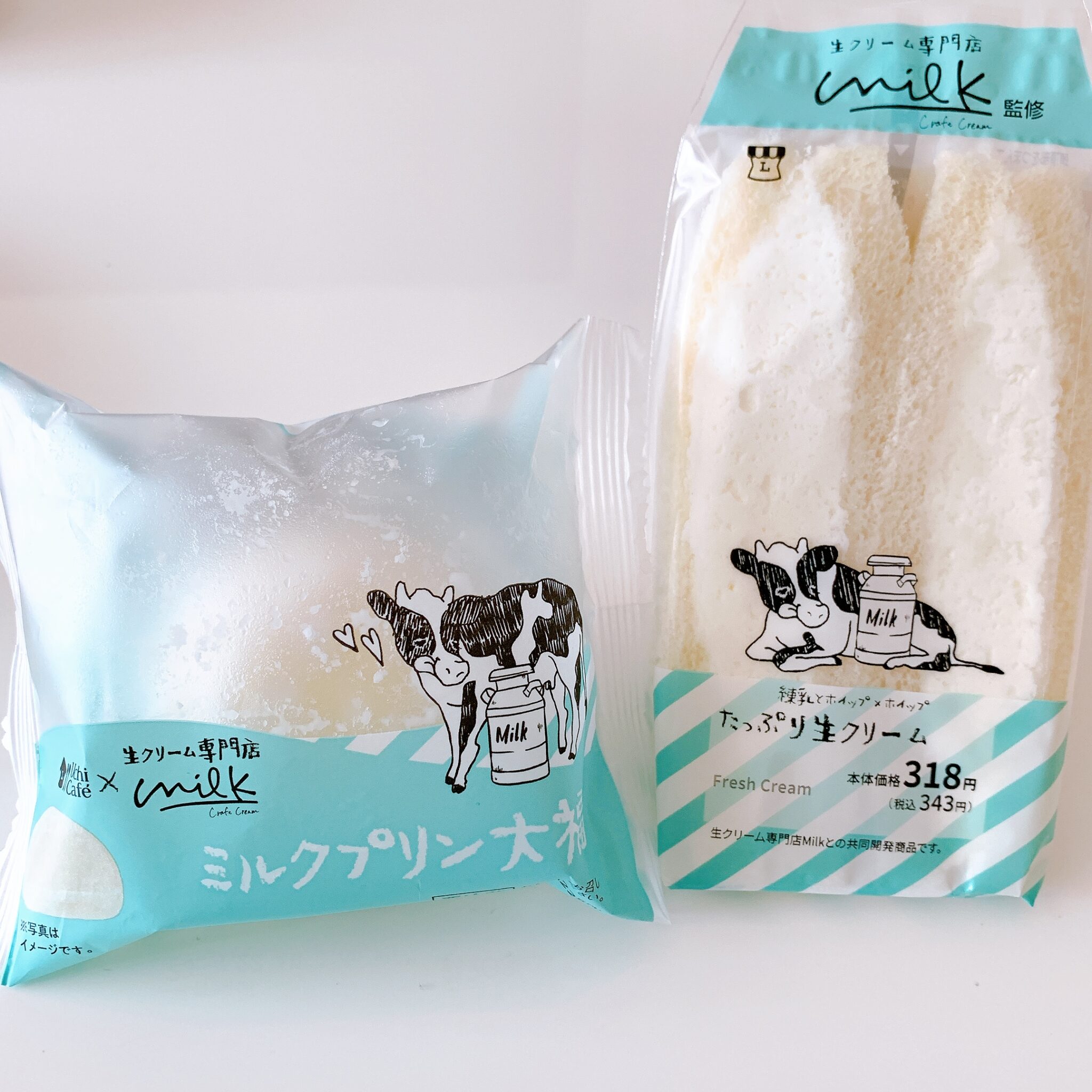 ローソンと生クリーム専門店Milkのコラボはいつまで実際に食べた感想をレビュー 手軽で美味しいグルメ情報